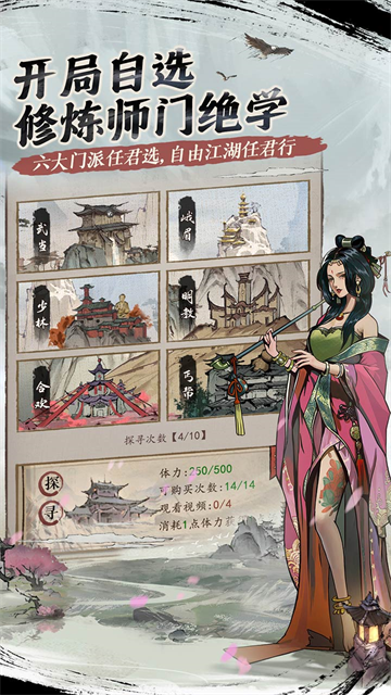 我的神功九游版