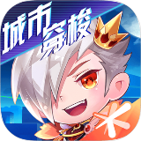 天天酷跑国际服