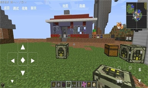 我的世界模拟大都市整合包