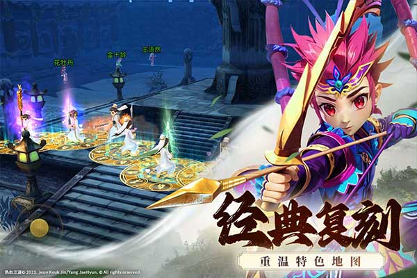 全民江湖贪玩版本