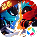 火柴人联盟2腾讯版