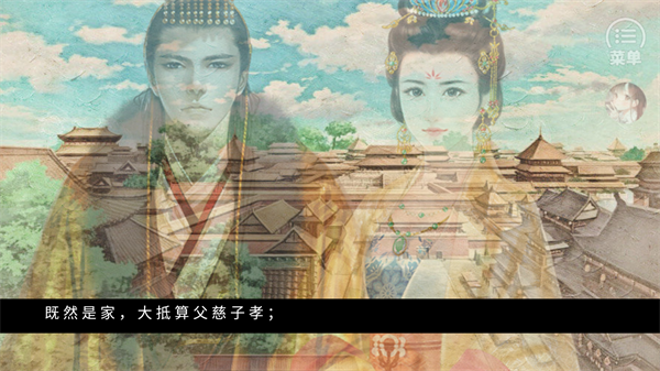 狗血皇子升职记摄政篇完结版