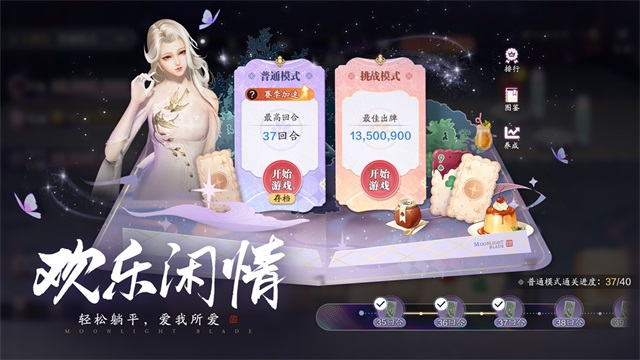 天涯明月刀赛季服