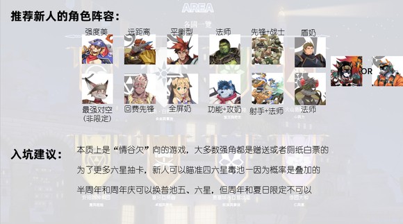 Habbitlauncher龙脉中文版