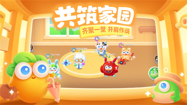 保卫萝卜3小米版