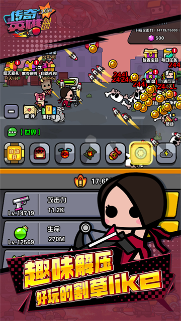 传奇英雄酷跑（0.05折返代金券）