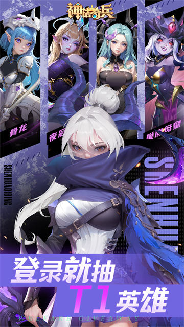 神话奇兵小米版