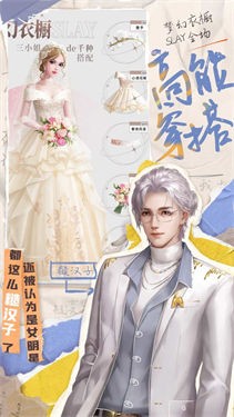 我本千金手机版