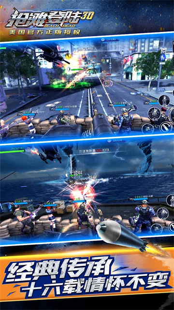 抢滩登陆3D小米版