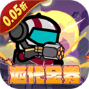 传奇英雄酷跑（0.05折返代金券）