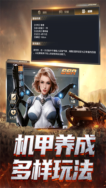 我的使命华为版