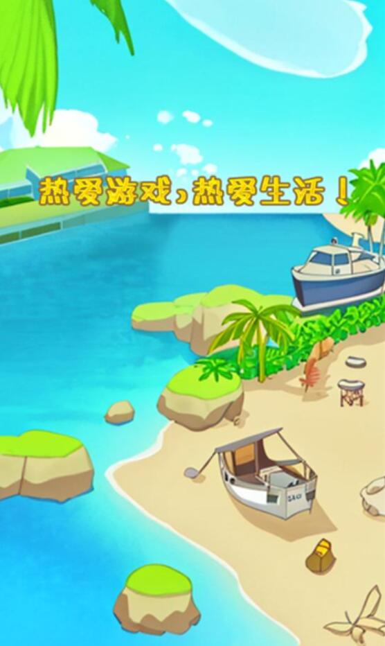 挑战大富翁游戏手机版下载