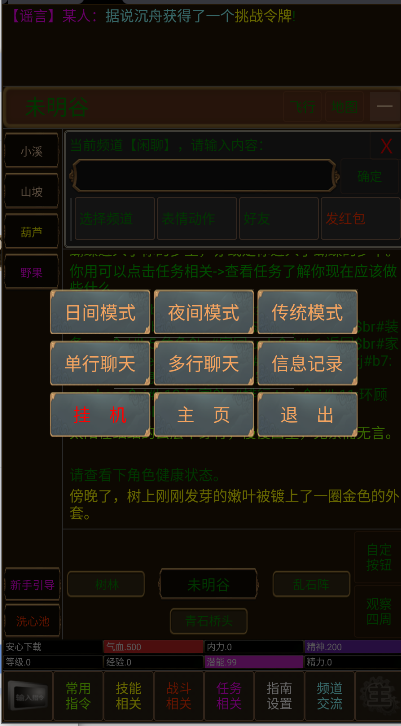 青衫烟雨行