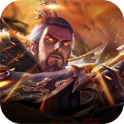 放置三国魔关羽版