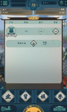 一亿小目标2国际服