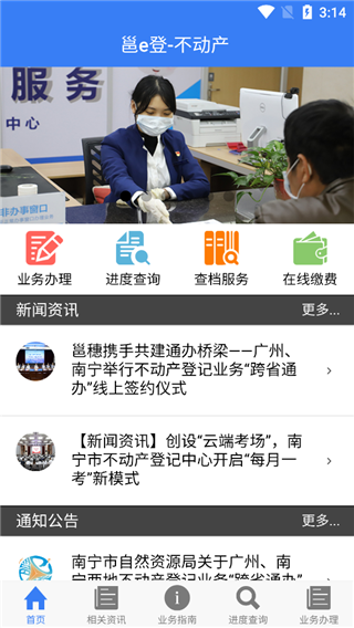 邕e登