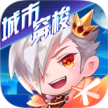 天天酷跑国际服