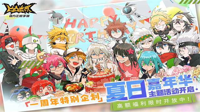 凹凸世界九游版最新版