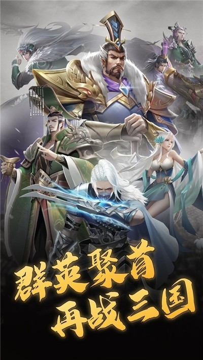 放置三国魔关羽版