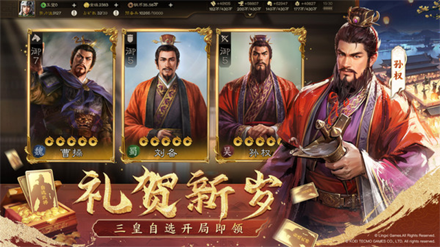 三国志战棋版小米版
