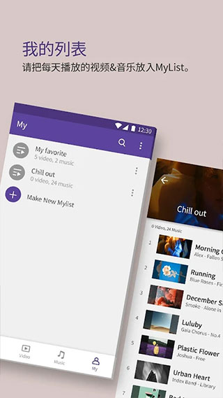 kmplayer播放器2024