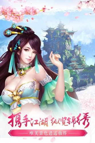 仙武天下