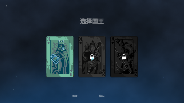 九个国王(9 Kings)中文版