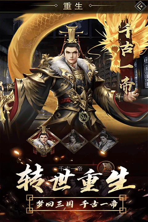逍遥三国全妃子