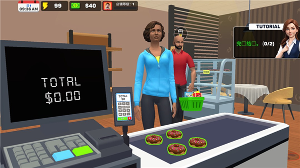 面包超市模拟器内置菜单版