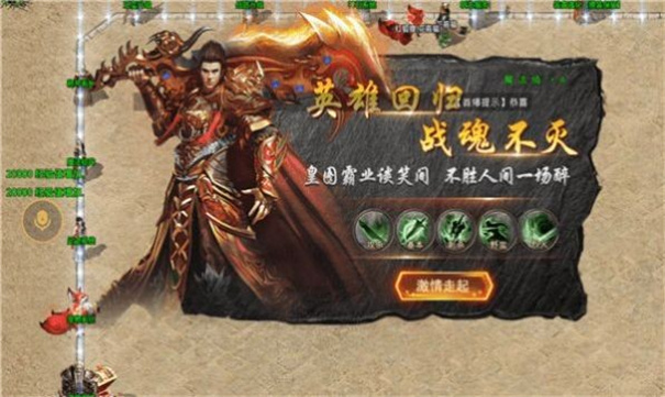 那年传奇百区
