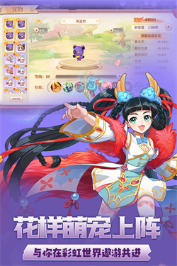 永恒岛安卓中文版