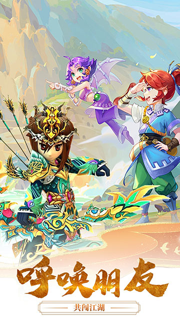 千年寻仙（梦回江湖）