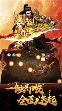 华夏火龙传奇