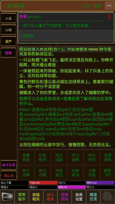 青衫烟雨行