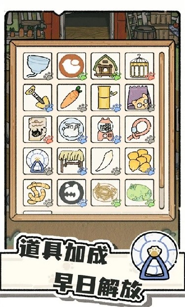 猫神牧场手机版