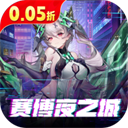 异能都市0.1折版