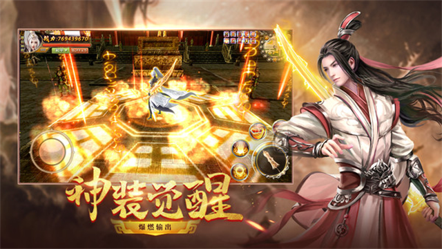 仙梦奇缘小米版