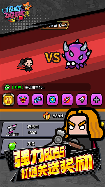 传奇英雄酷跑（0.05折返代金券）