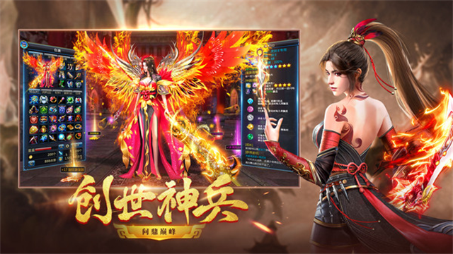 仙梦奇缘小米版