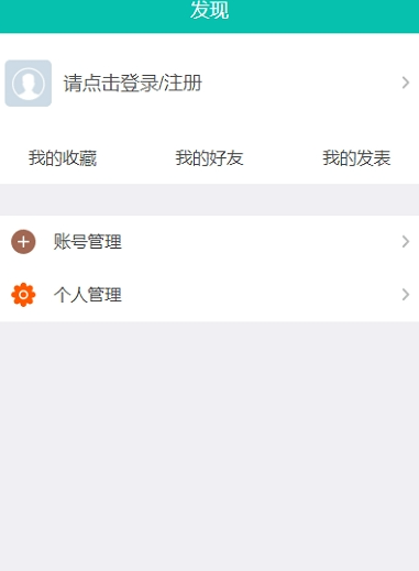 小贝家园