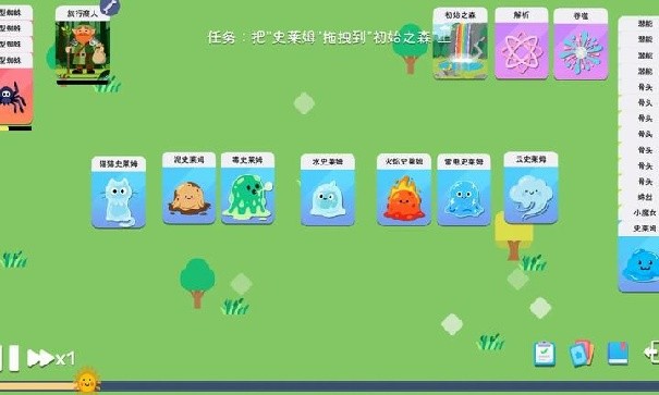 卡牌模拟魔物生活手机版