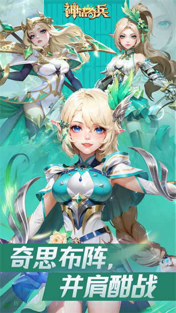 神话奇兵小米版