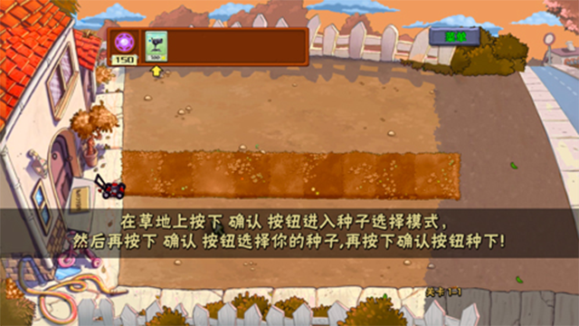 植物大战僵尸魔幻版手机版