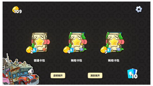 植物大战僵尸卡牌版游戏