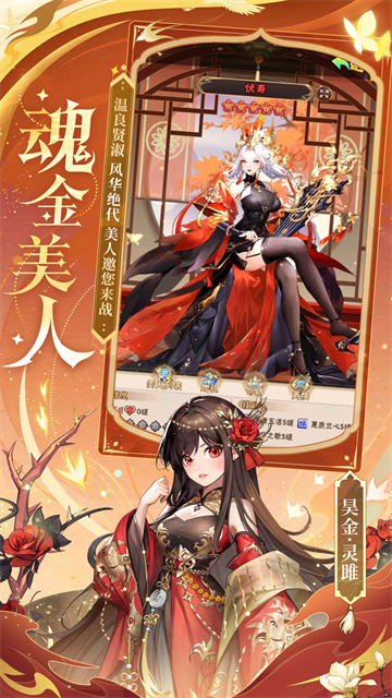 少年三国志vivo版