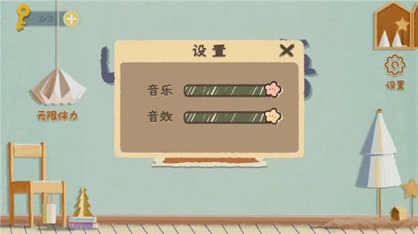 收纳物语官方正版