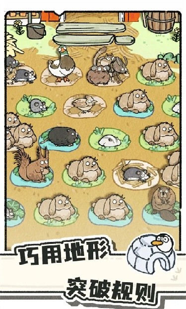 猫神牧场手机版