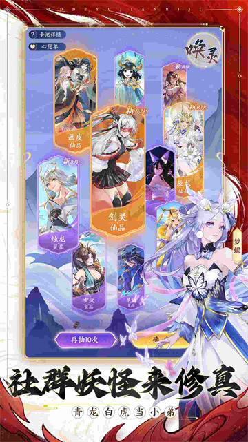 我的御剑日记小米版