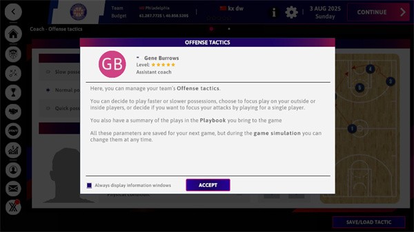 国际篮球经理汉化版