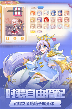 永恒岛安卓中文版